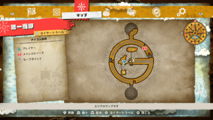 パワー耐性+25ネックレスの宝箱