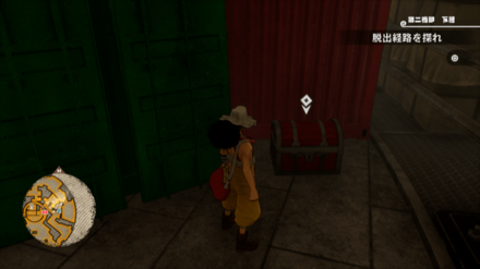 水水ロールハクサイの宝箱