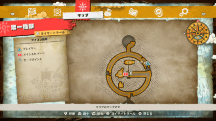 ゴールデンゼリーの宝箱