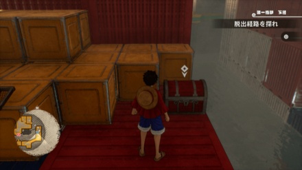 ミナギールの宝箱