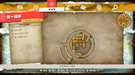 ゴールデンゼリーの宝箱