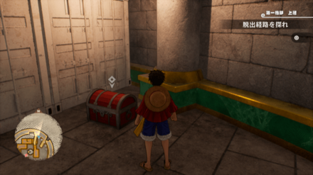 ゴールデンゼリーの宝箱