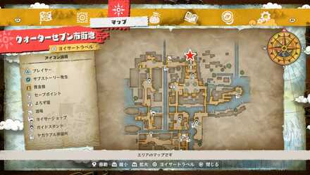 アイスバーグの手伝いの場所