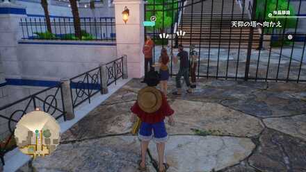 アイスバーグの手伝いの場所