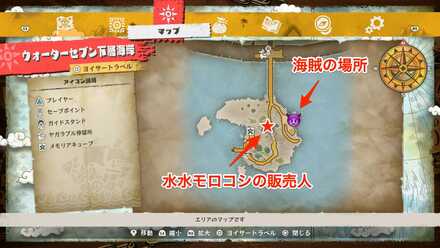 アイスバーグの手伝い