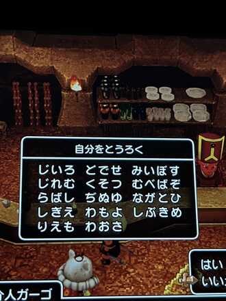コメント画像