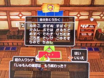 コメント画像