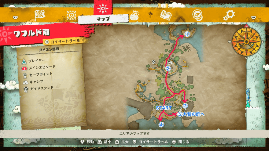 ワフルドの周辺マップ
