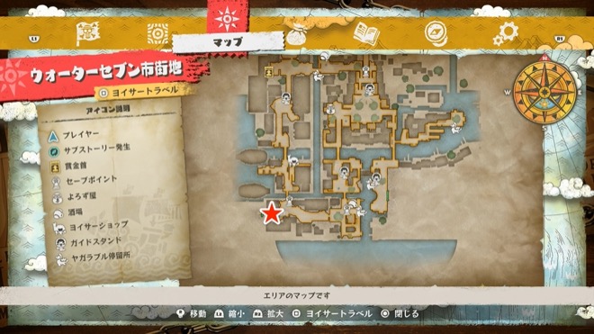 地下に潜む天敵地下場所