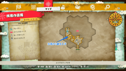 氷塊の遺構マップ1