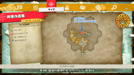 氷塊の遺構マップ2