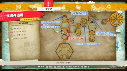 氷塊の遺構マップ3