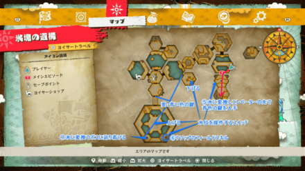 氷塊の遺構マップ5