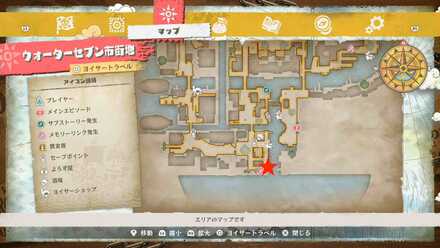 ペッパー・ポットテレンスの場所