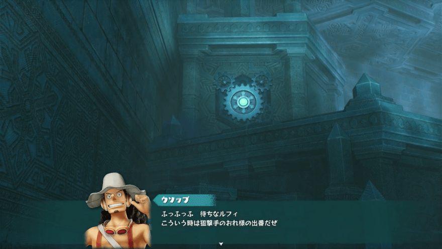 水位を上げ下げするギミック