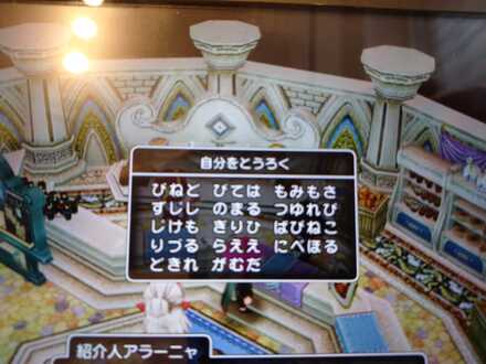 コメント画像