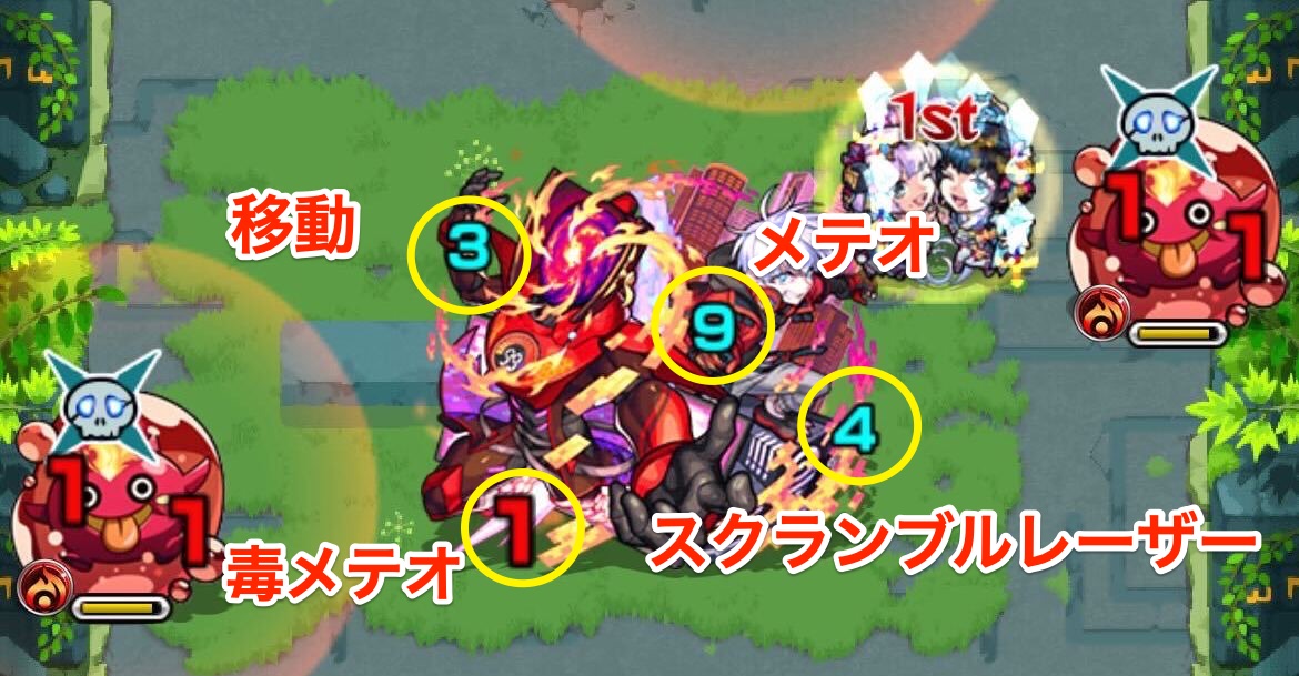 未開の大地41攻撃パターン