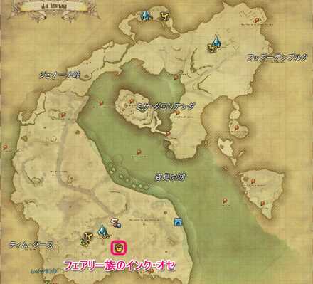 アンドンの隣にいるインク・オセ