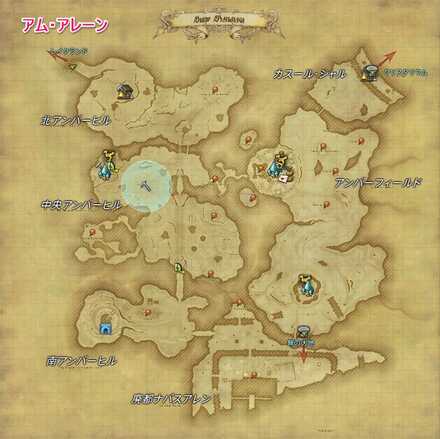 アム・アレーン