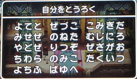 コメント画像