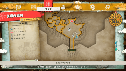 クリティカル率+17クラウンの宝箱