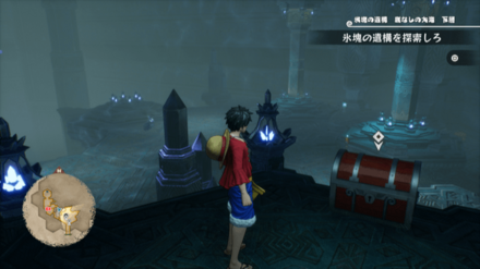 ドリアンワニサラダの宝箱