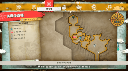 ウソップのキューブの場所マップ