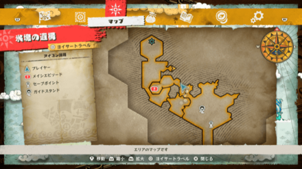 ロビンのキューブの場所マップ