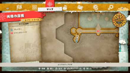 サンジのキューブの場所マップ