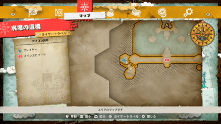 ブロンズバットのスープの宝箱