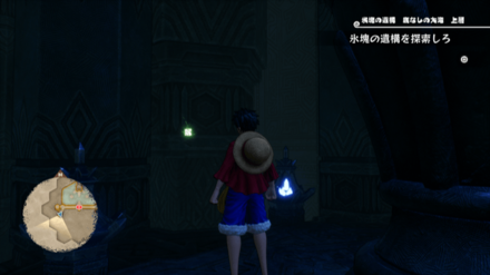 サンジのキューブの場所