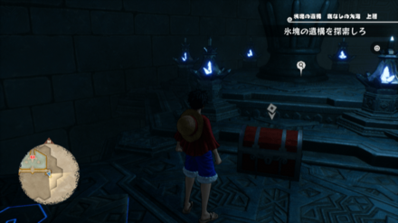 ゴールデンゼリーの宝箱