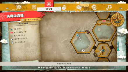 攻撃力+301クラウンの宝箱