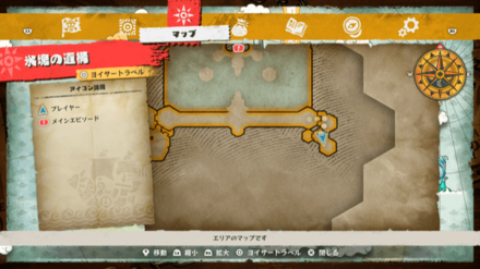 ゴールデンゼリーの宝箱