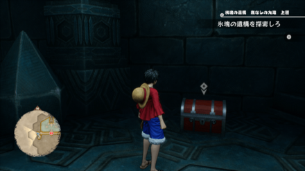 ブロンズバットのスープの宝箱