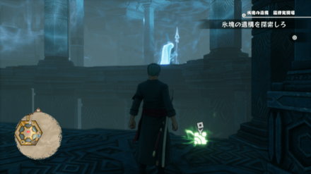 サンジのキューブの場所