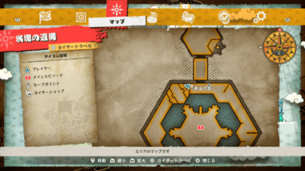 エレファント・ホンマグロのソテーの宝箱