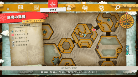 TP+125クラウンの宝箱