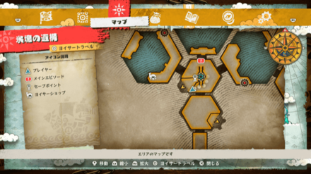 ゾロのキューブの場所マップ