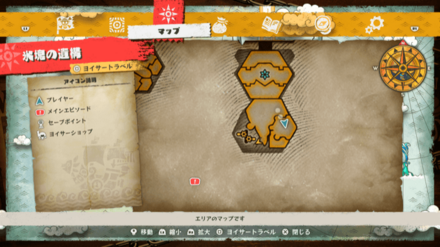 ウソップのキューブの場所マップ