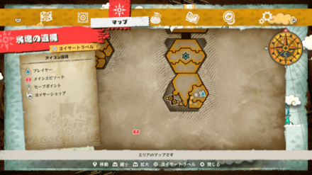 TP初期値+25クラウンの宝箱