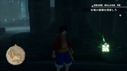 ロビンのキューブの場所