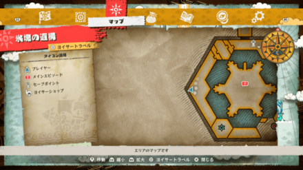 ゴールデンゼリーの宝箱