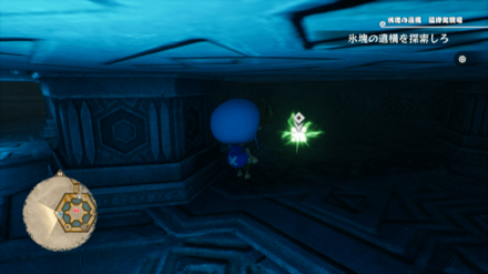 ウソップのキューブの場所