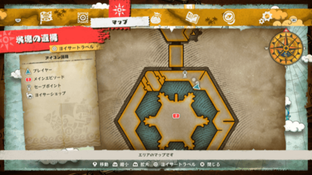 ミナギールの宝箱