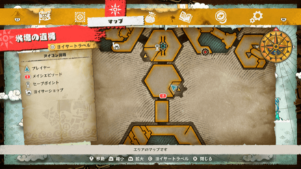 クリティカル率+17クラウンの宝箱