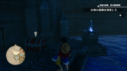 攻撃力+301クラウンの宝箱