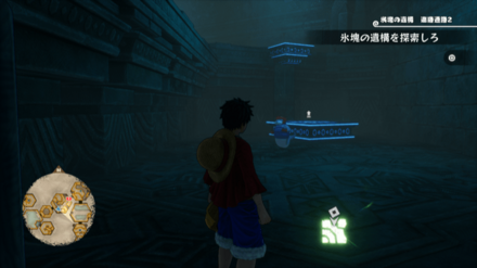 ウソップのキューブの場所