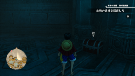 TPチャージ率+25クラウンの宝箱