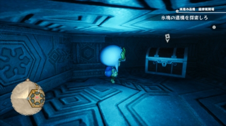 ゴールデンゼリーの宝箱